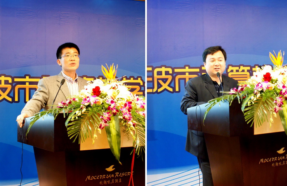 副主任委员刘柏嵩主持年度先进表彰,执行委员尤波军主持新会员发展仪式